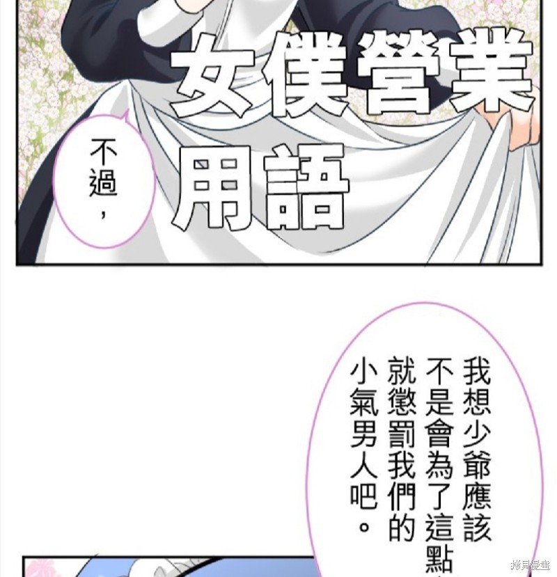 第96话