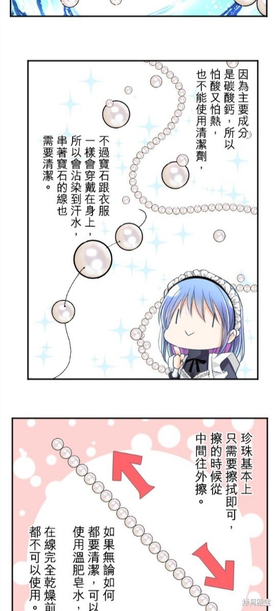 第96话