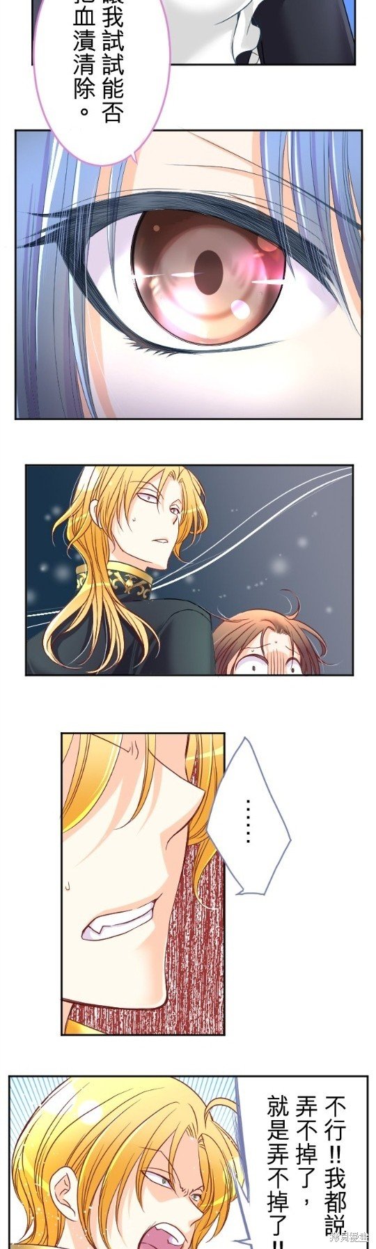 第97话