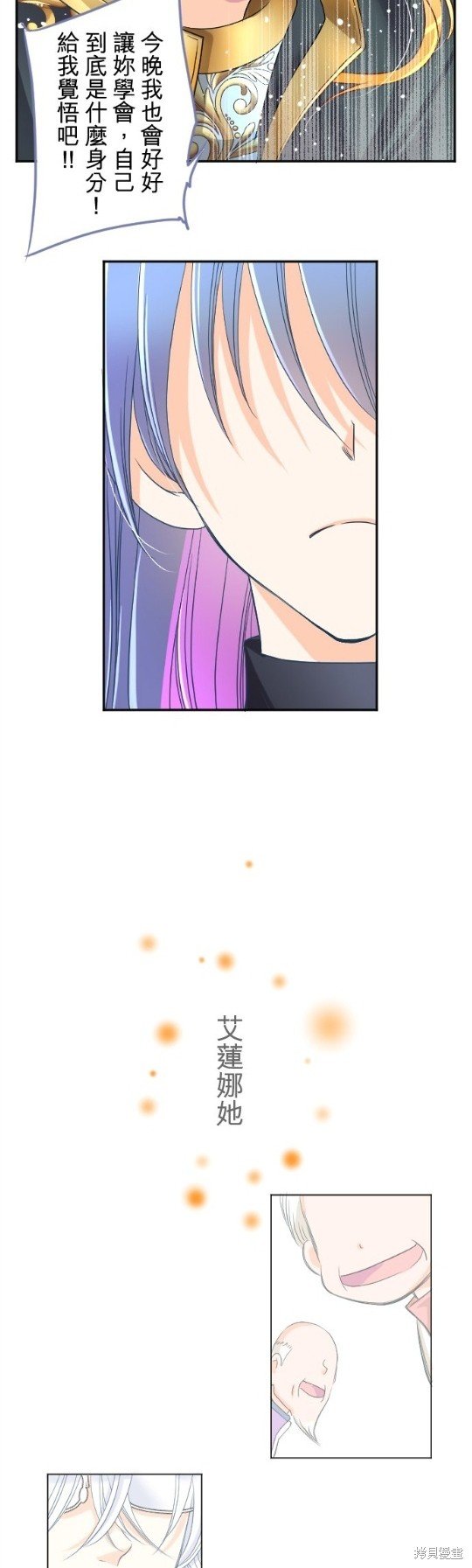第97话
