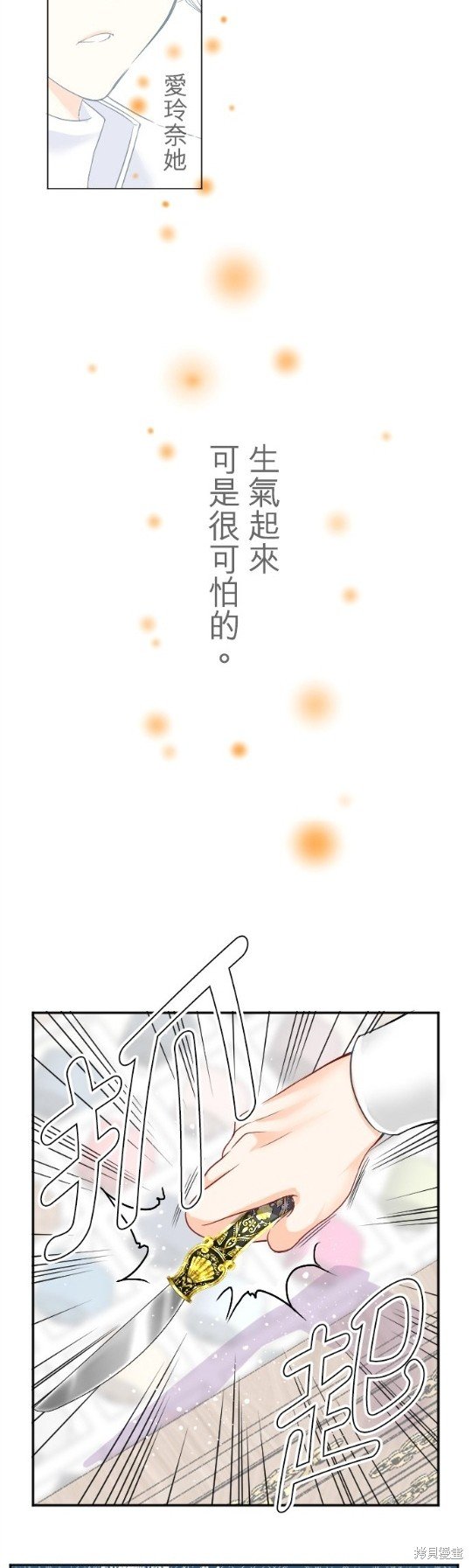 第97话
