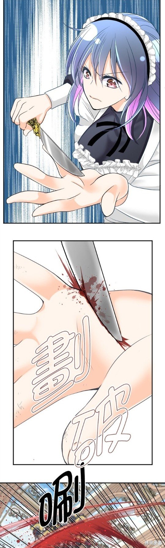 第97话
