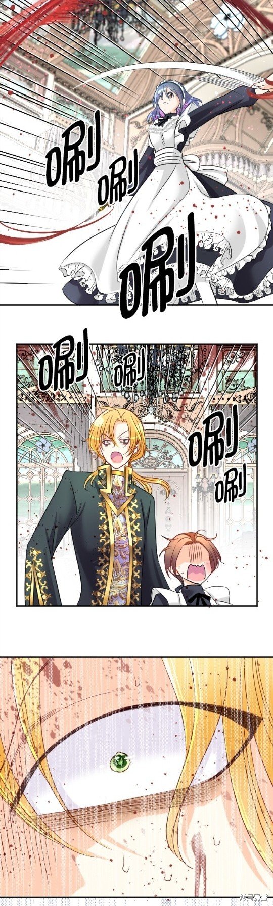 第97话