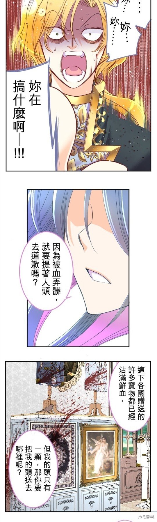 第97话
