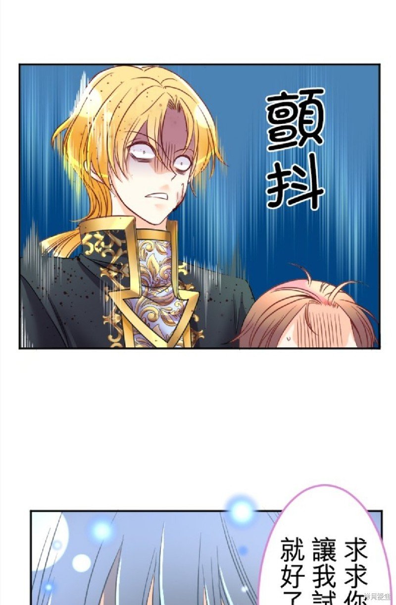 第97话