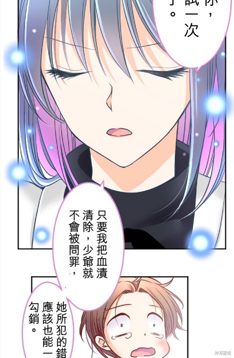 第97话