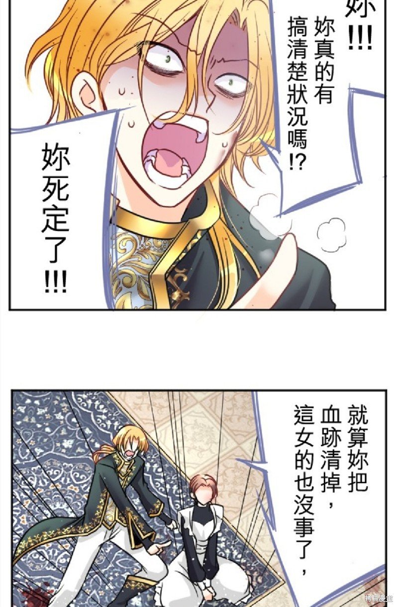第97话