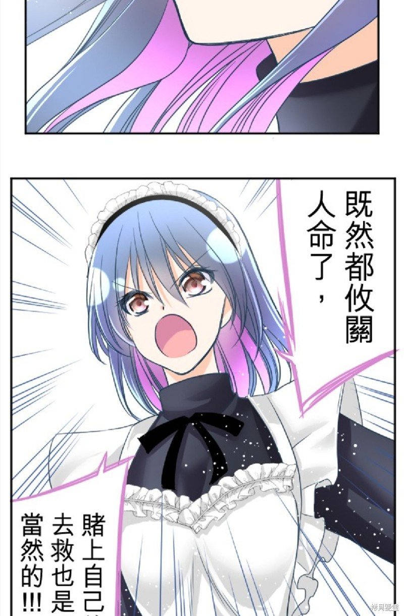 第97话