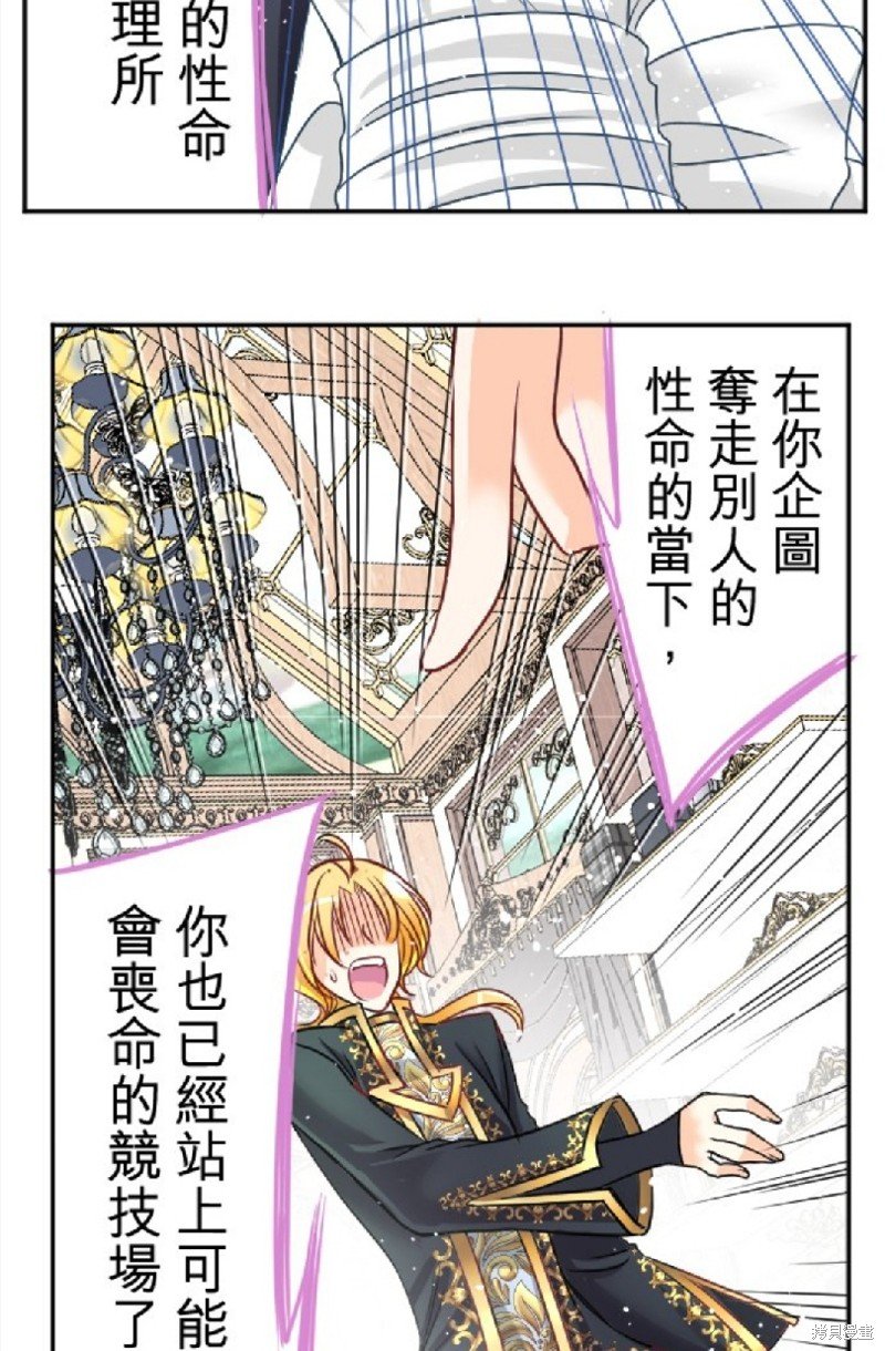 第97话