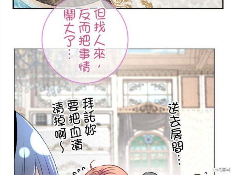 第97话