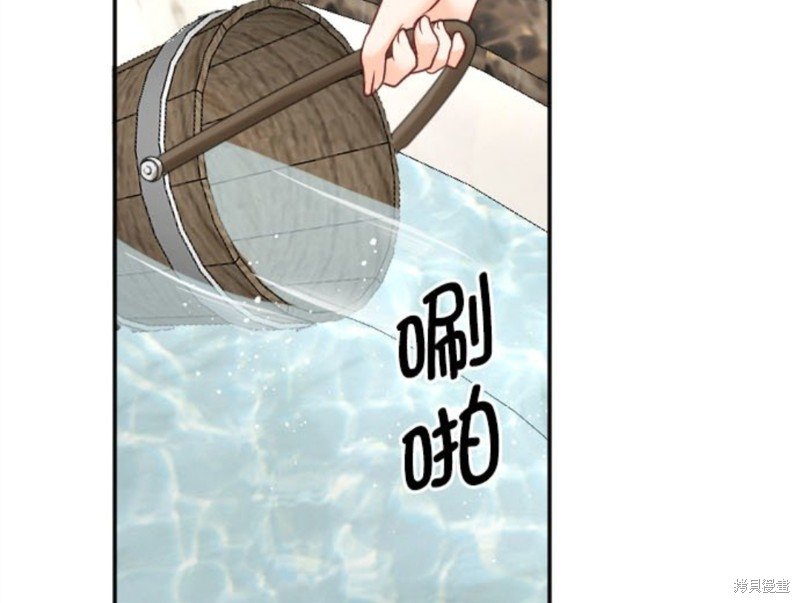第97话
