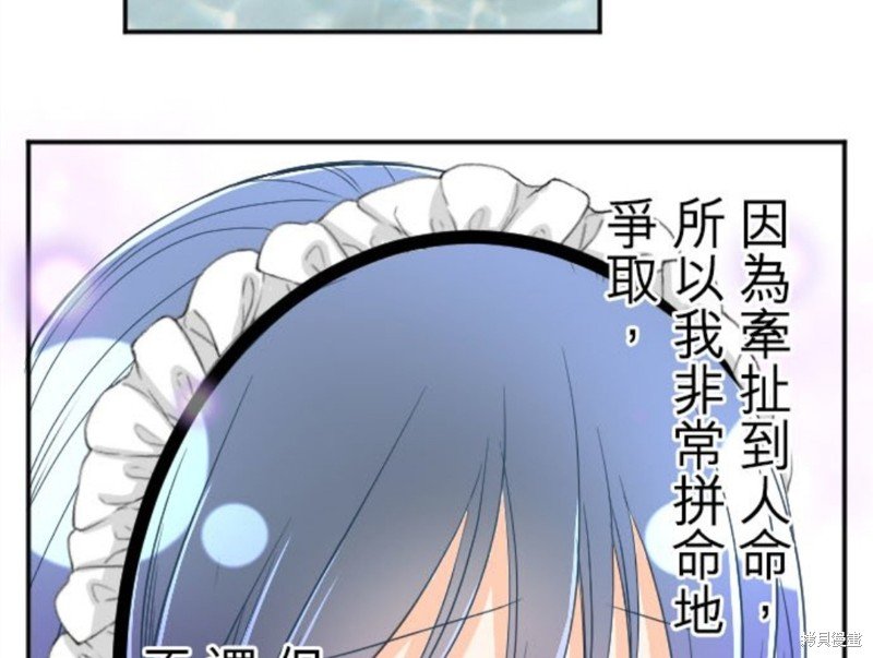 第97话
