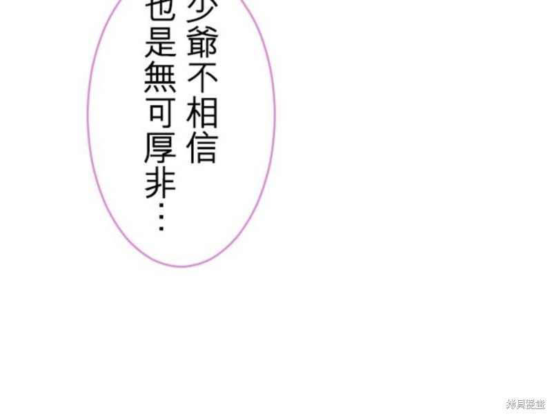 第97话