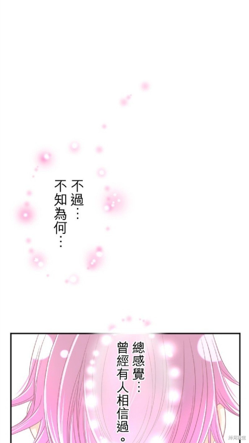 第97话