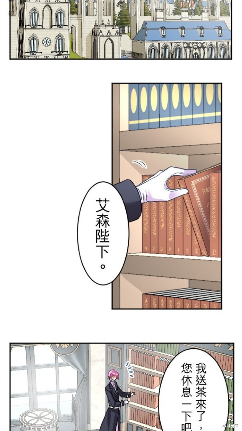 第97话