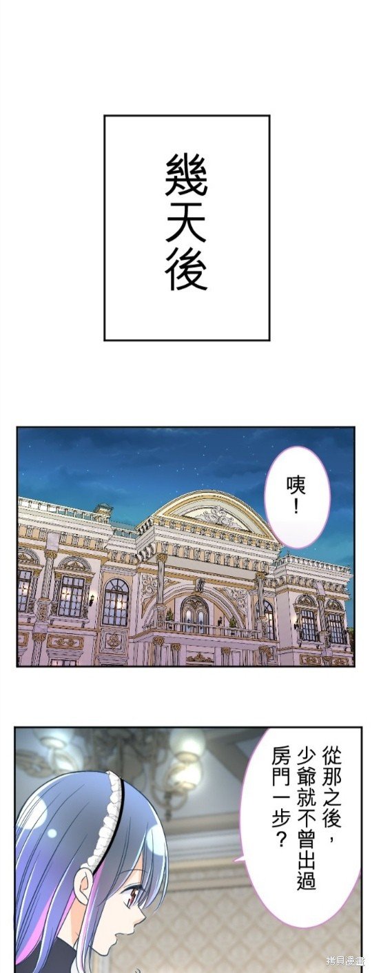 第97话