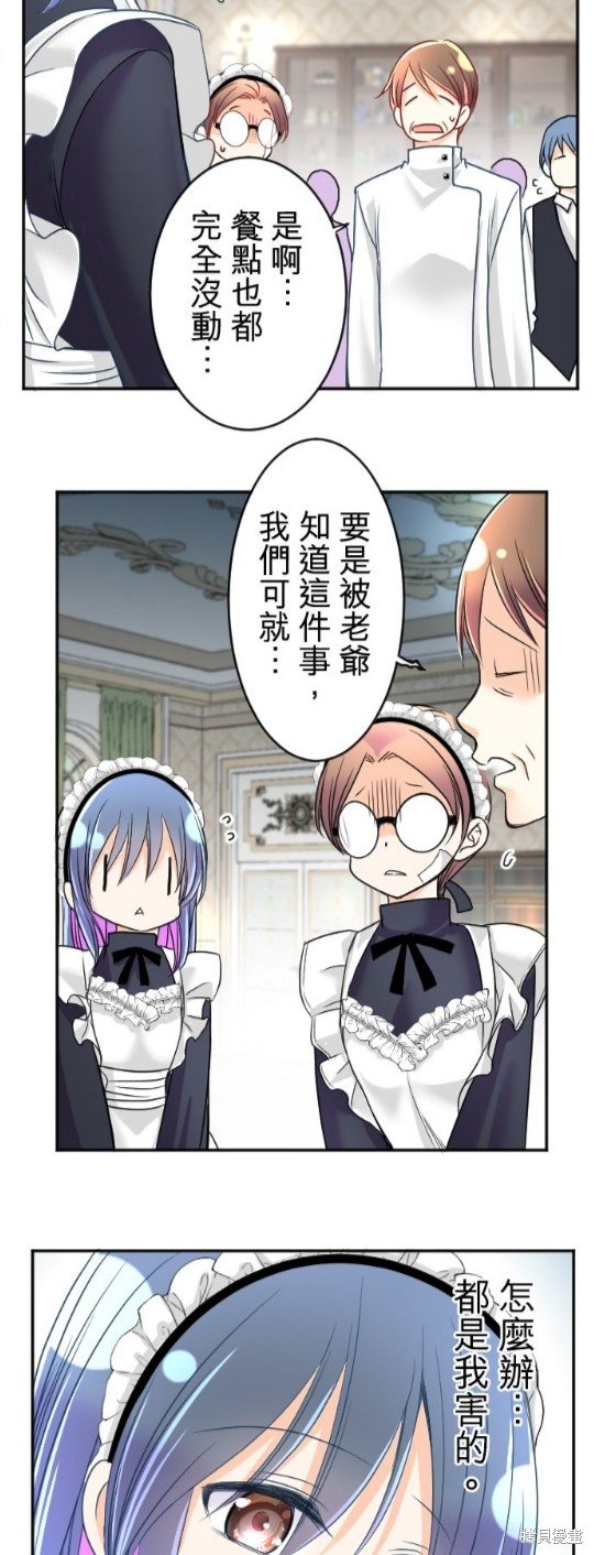 第97话