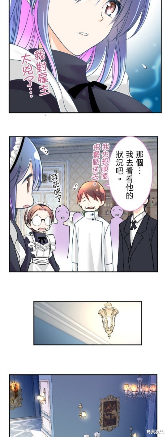 第97话