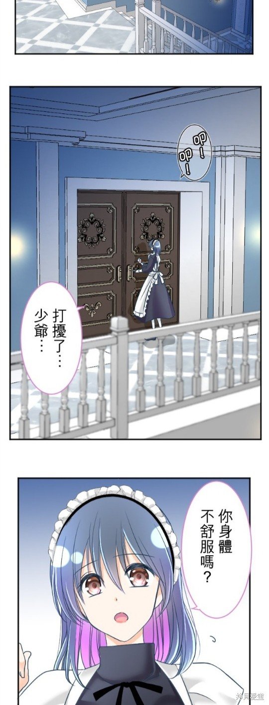 第97话