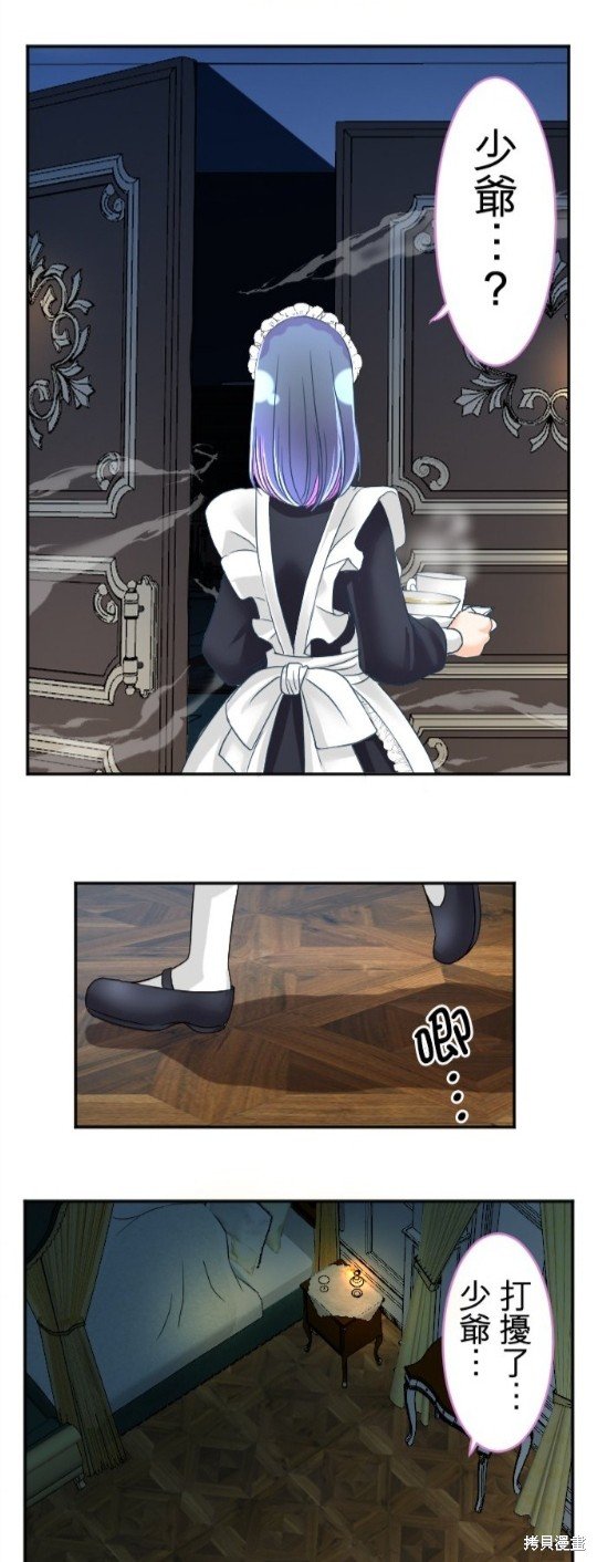 第97话