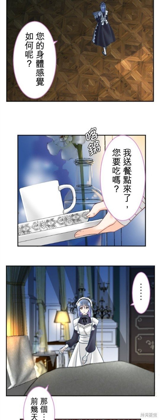第97话