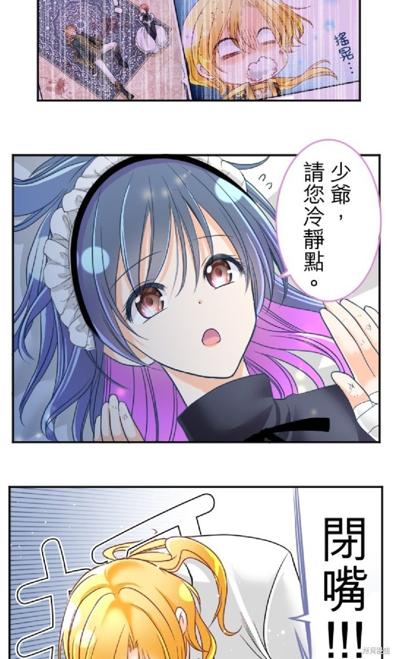 第98话
