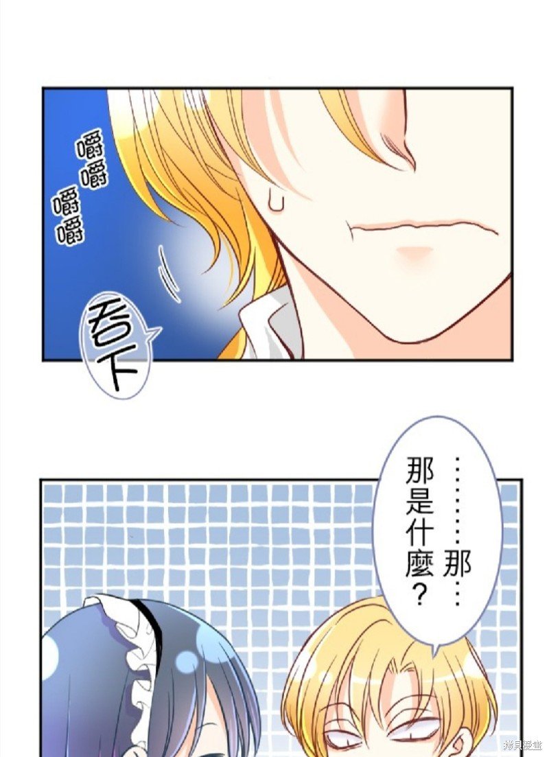 第98话