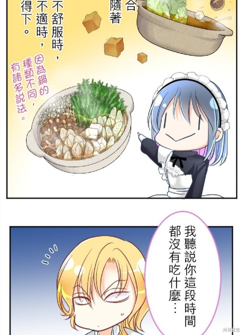 第98话