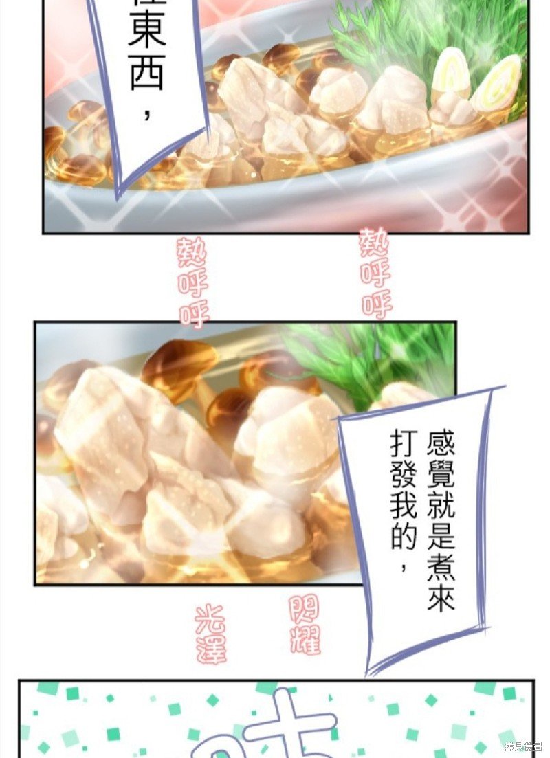 第98话