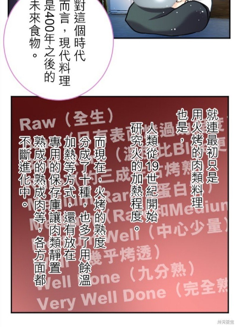 第98话