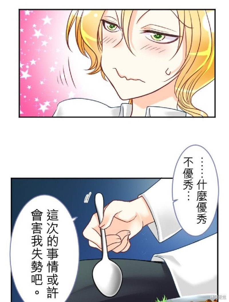 第98话