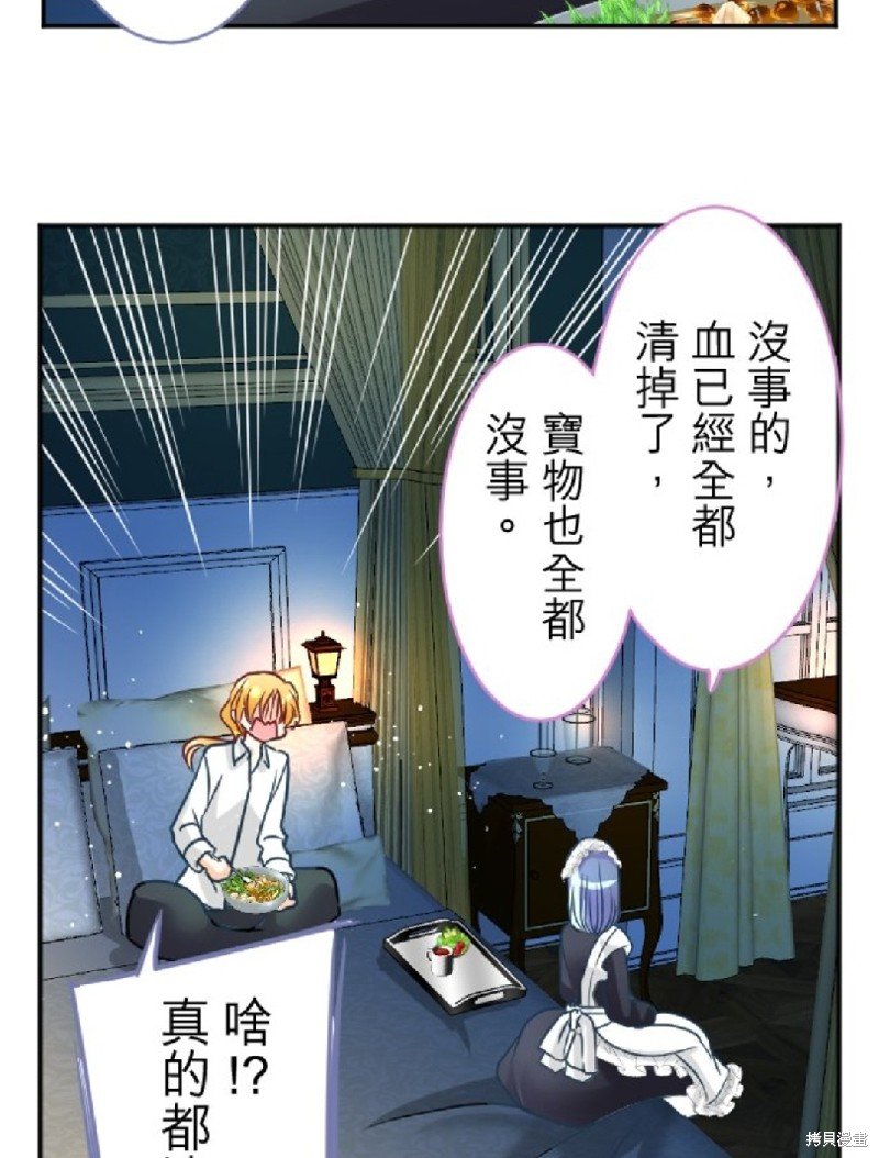 第98话