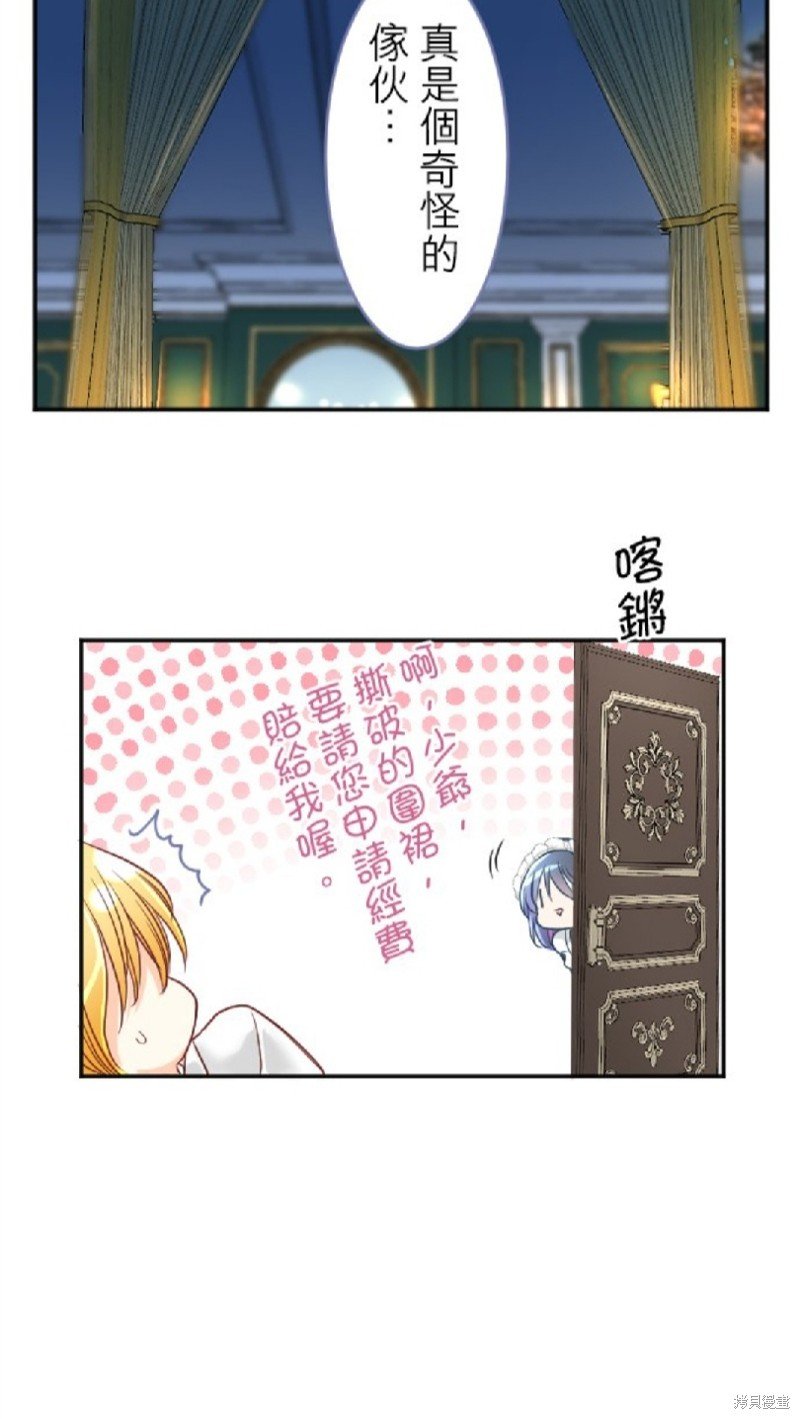 第98话