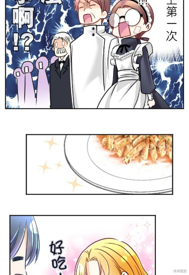 第98话