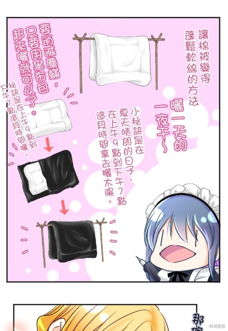 第98话