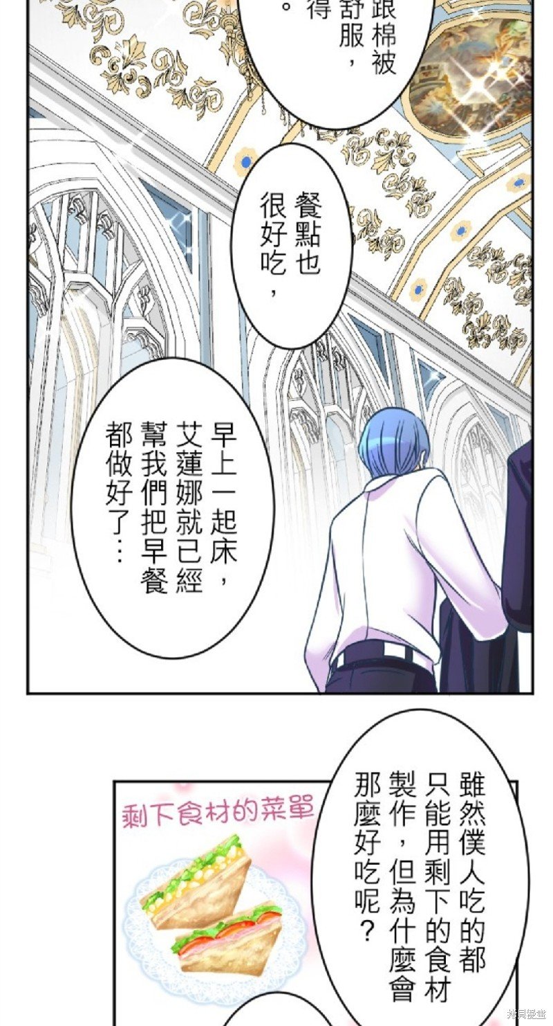 第98话