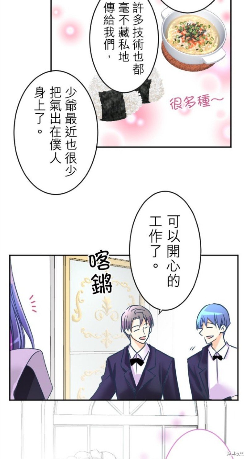 第98话
