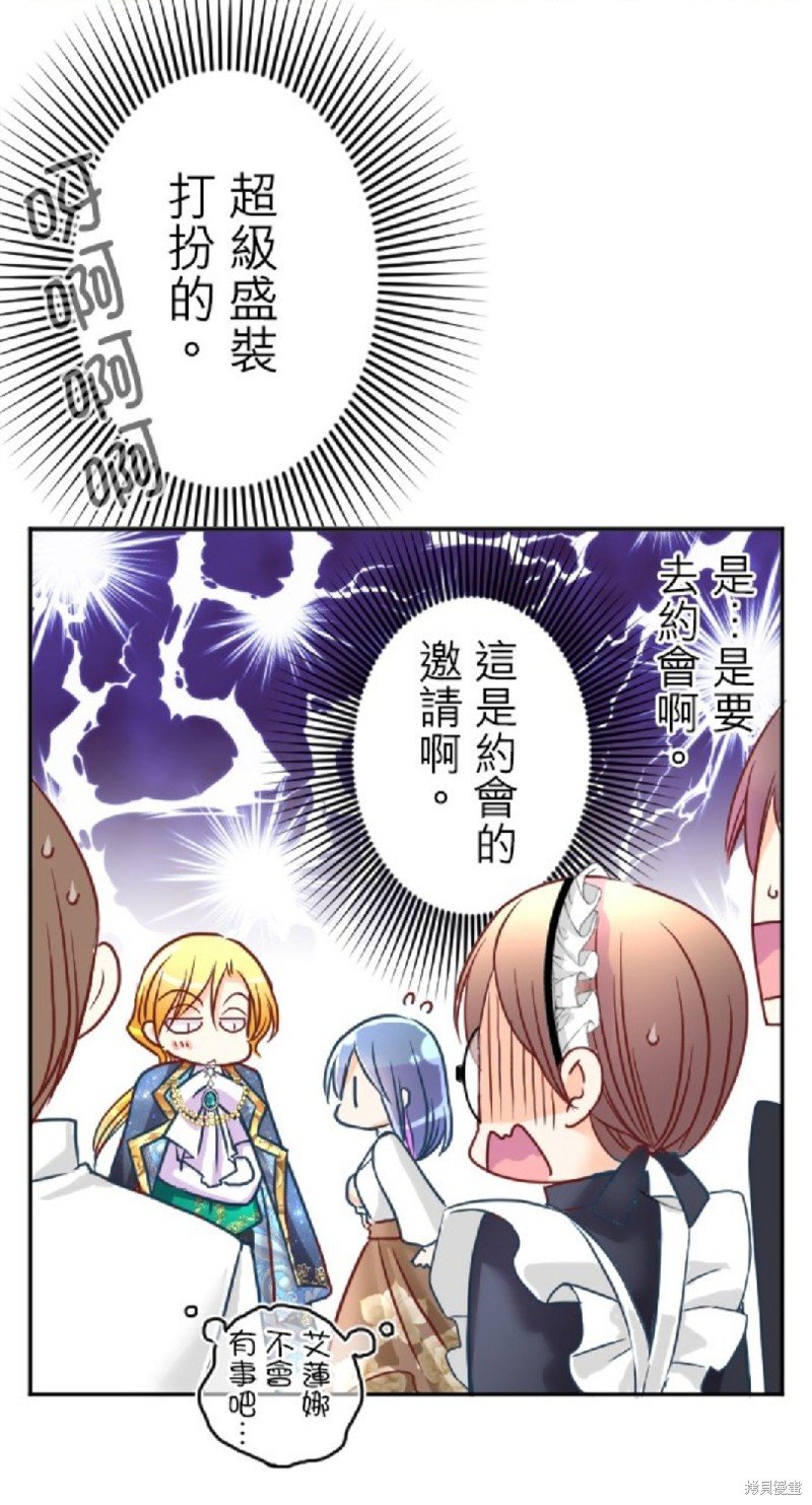 第98话