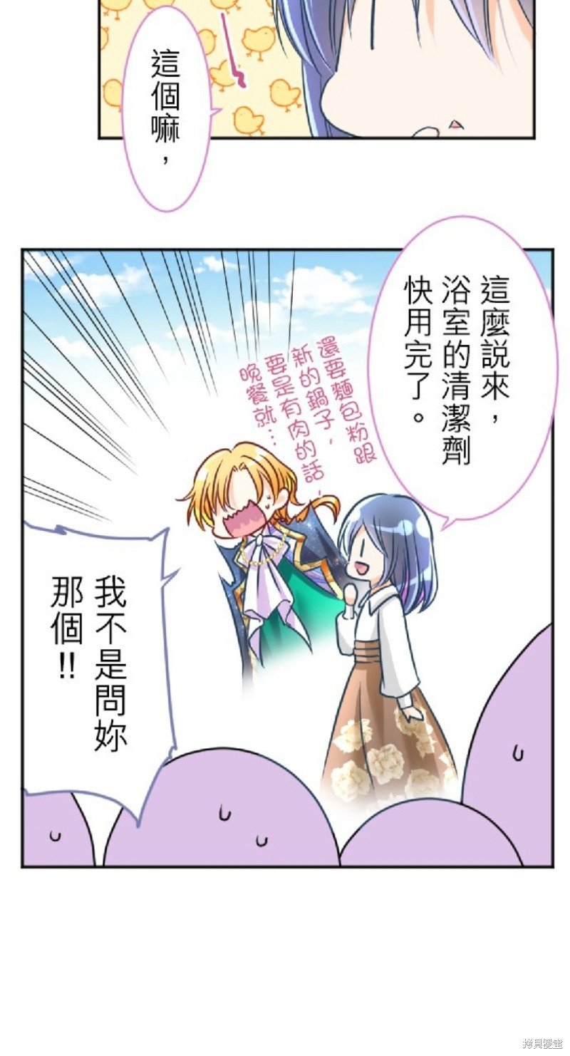 第98话
