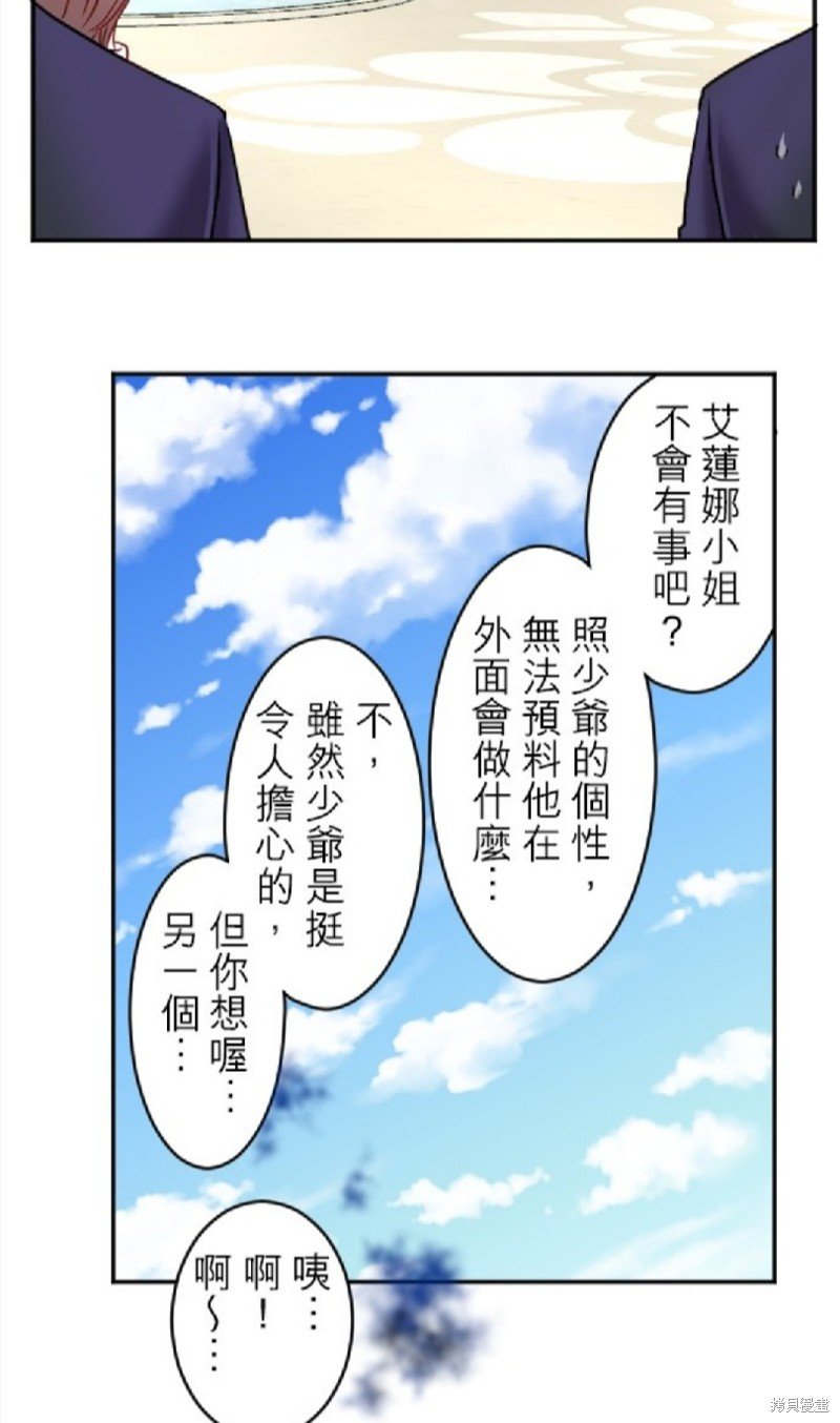 第98话