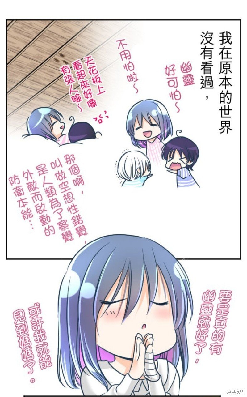 第99话