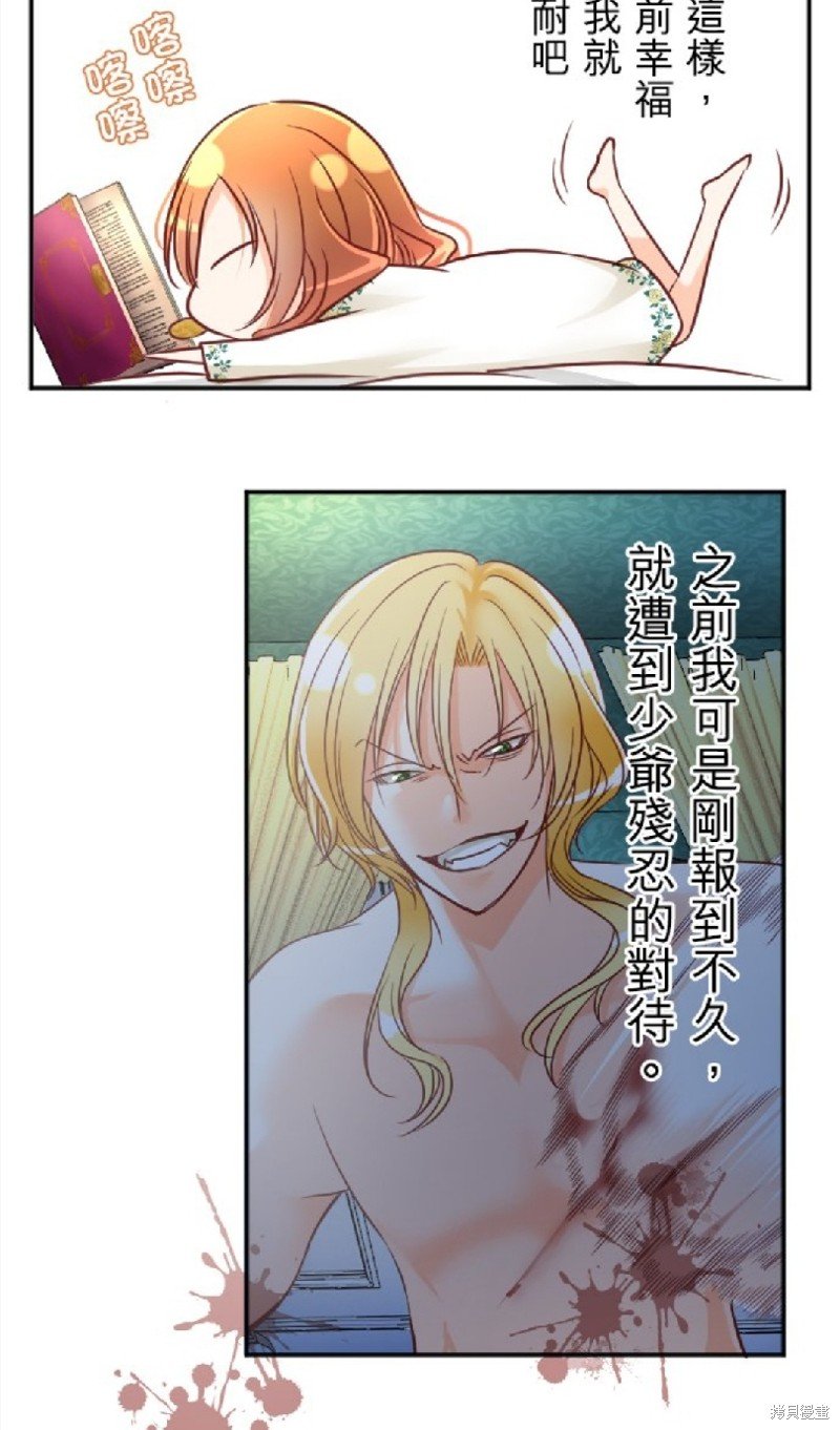第99话