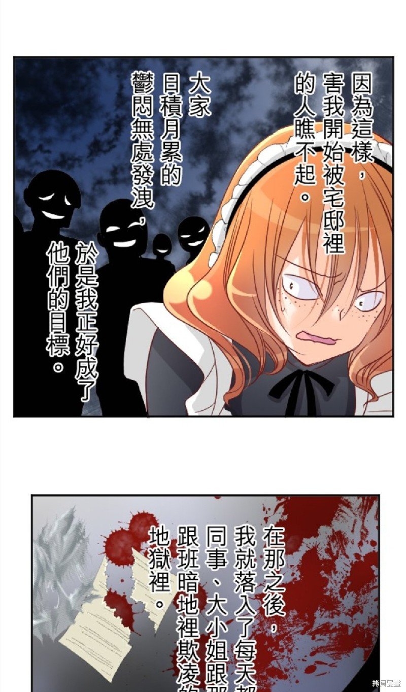 第99话