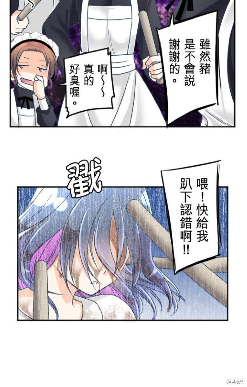 第99话