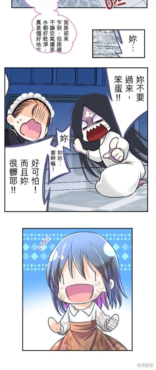 第99话