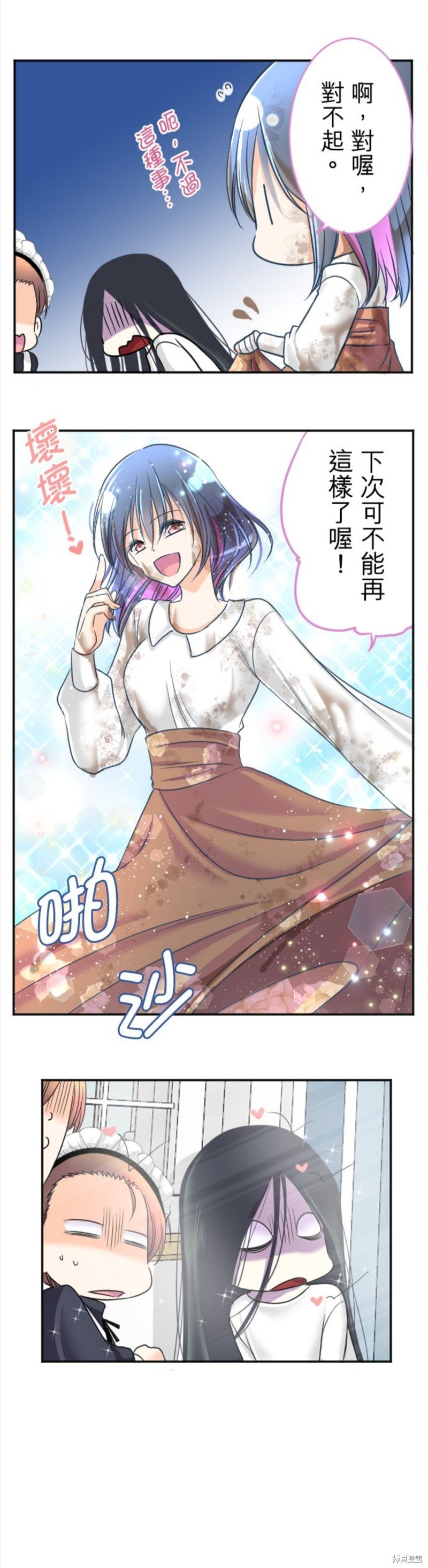 第99话