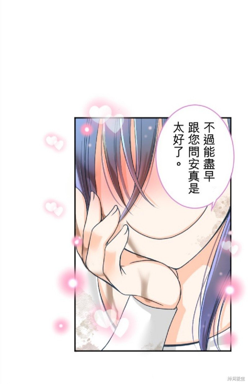 第99话