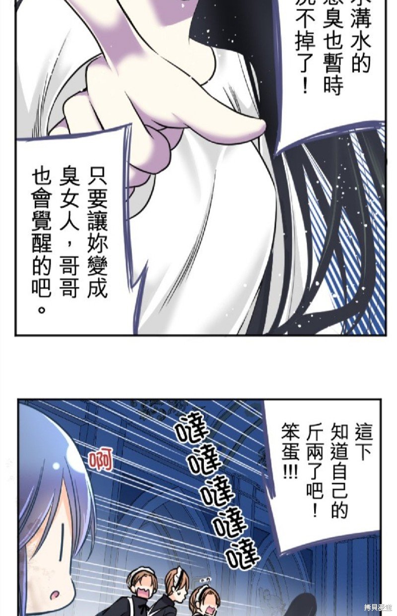 第99话