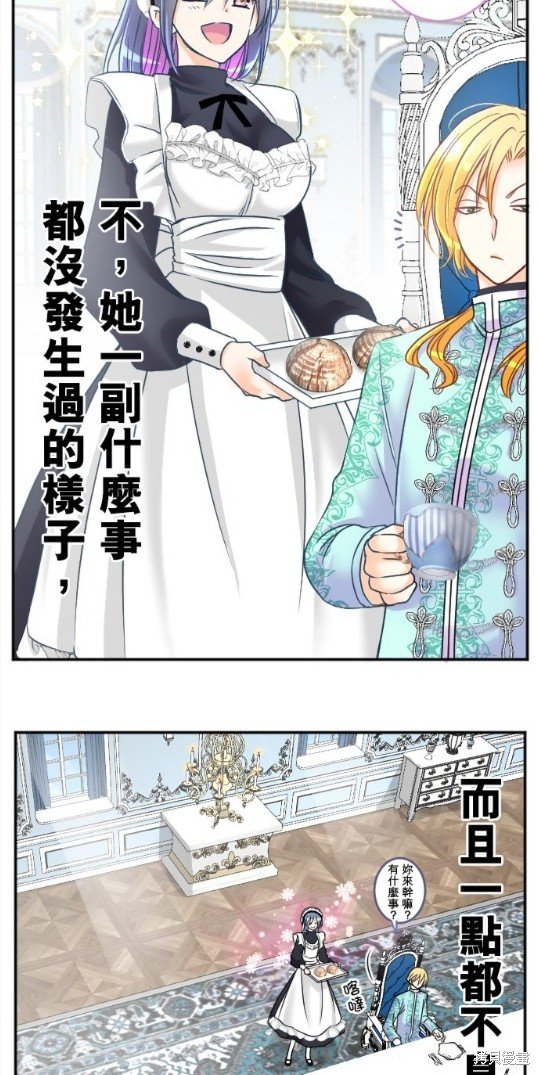 第99话
