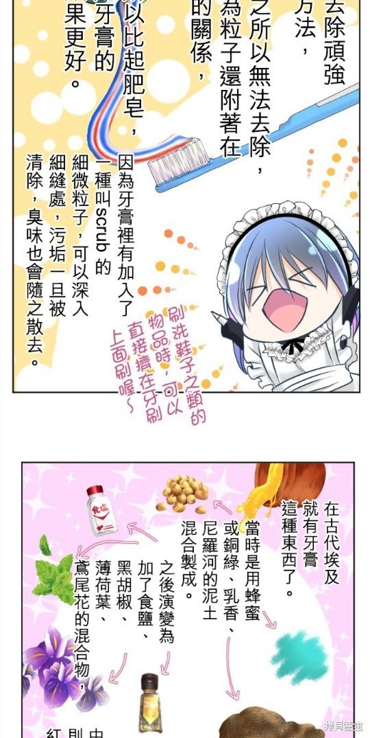 第99话